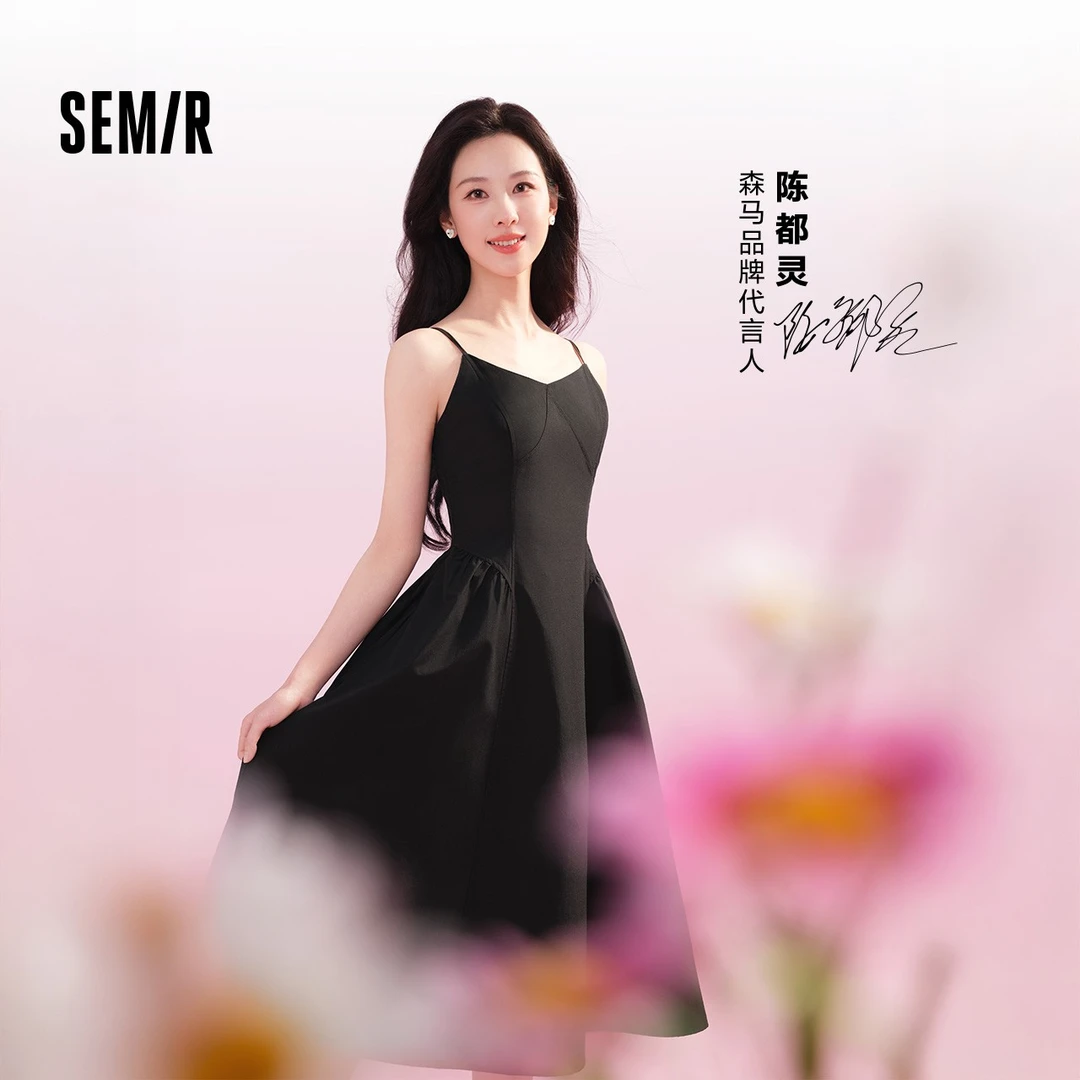 森马连衣裙女气质纯色百搭温柔2025新款夏季简约风吊带裙春游出行