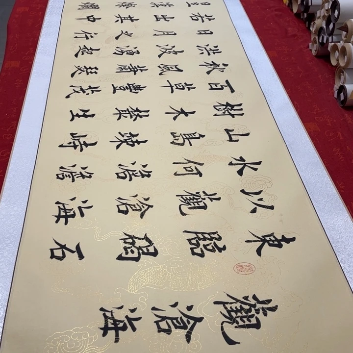 书法观沧海卷轴堵金栋205✖️55左右