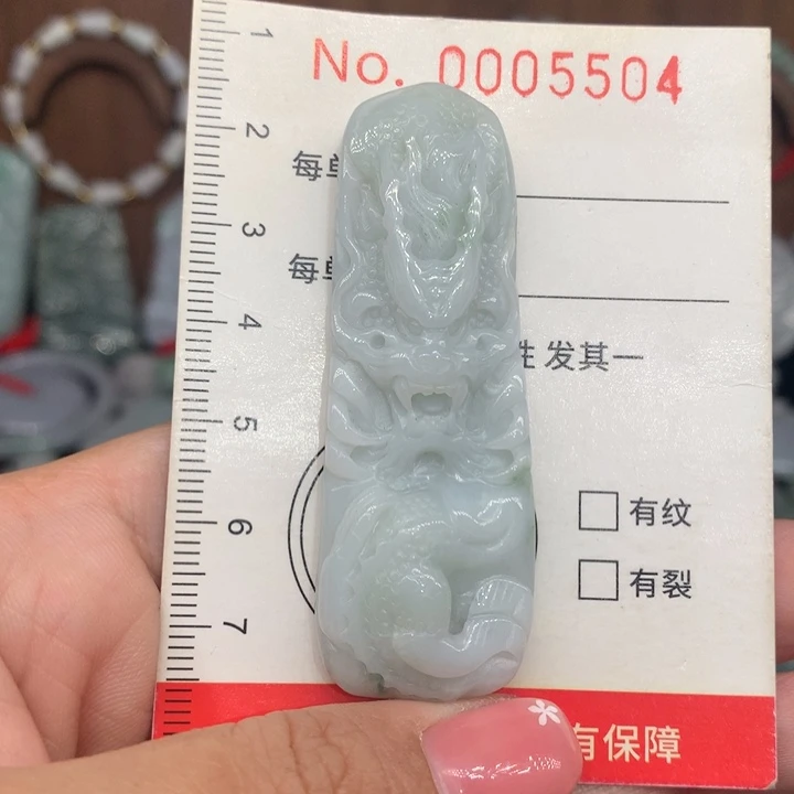 颈饰未镶嵌翡翠11