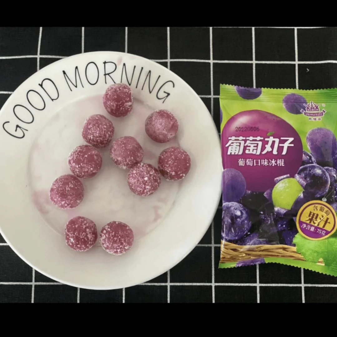 （10包）葡萄丸子（同城小时达）