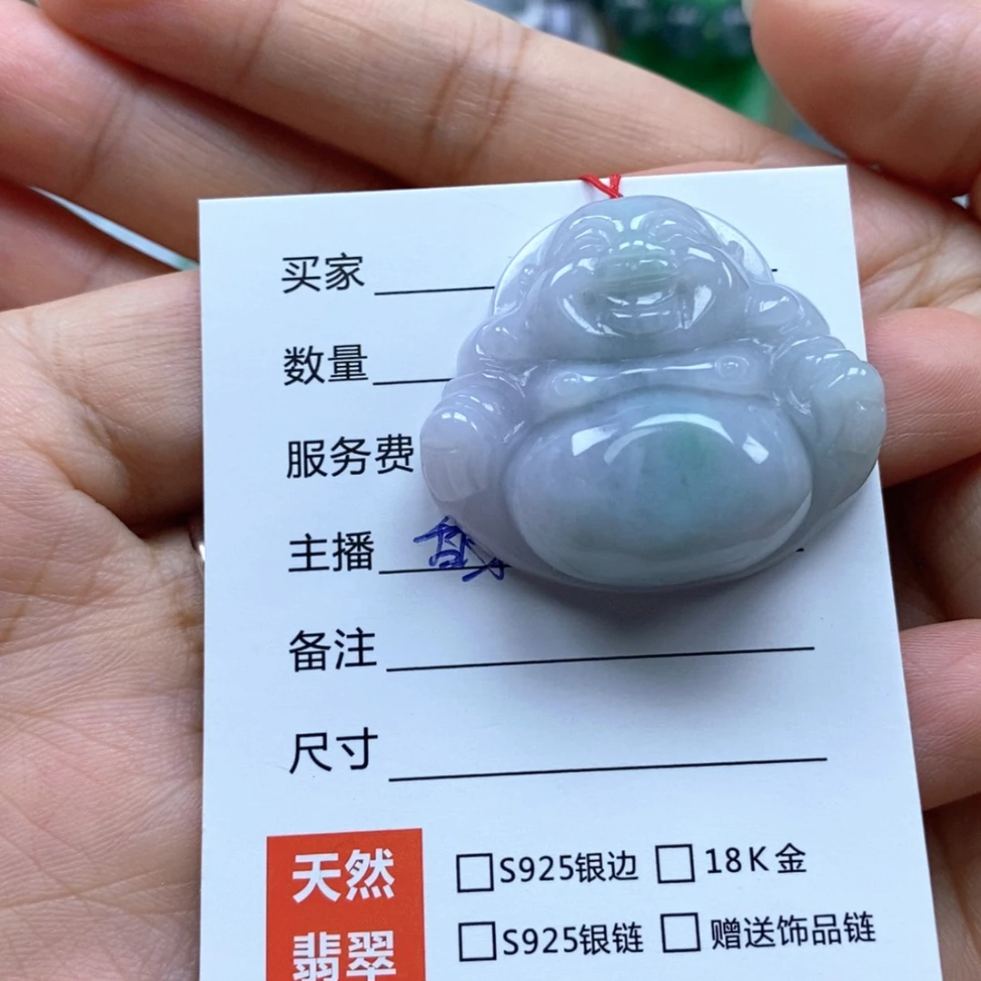 颈饰未镶嵌翡翠佛公