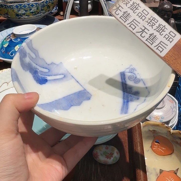 盖碗拍任意三单包邮