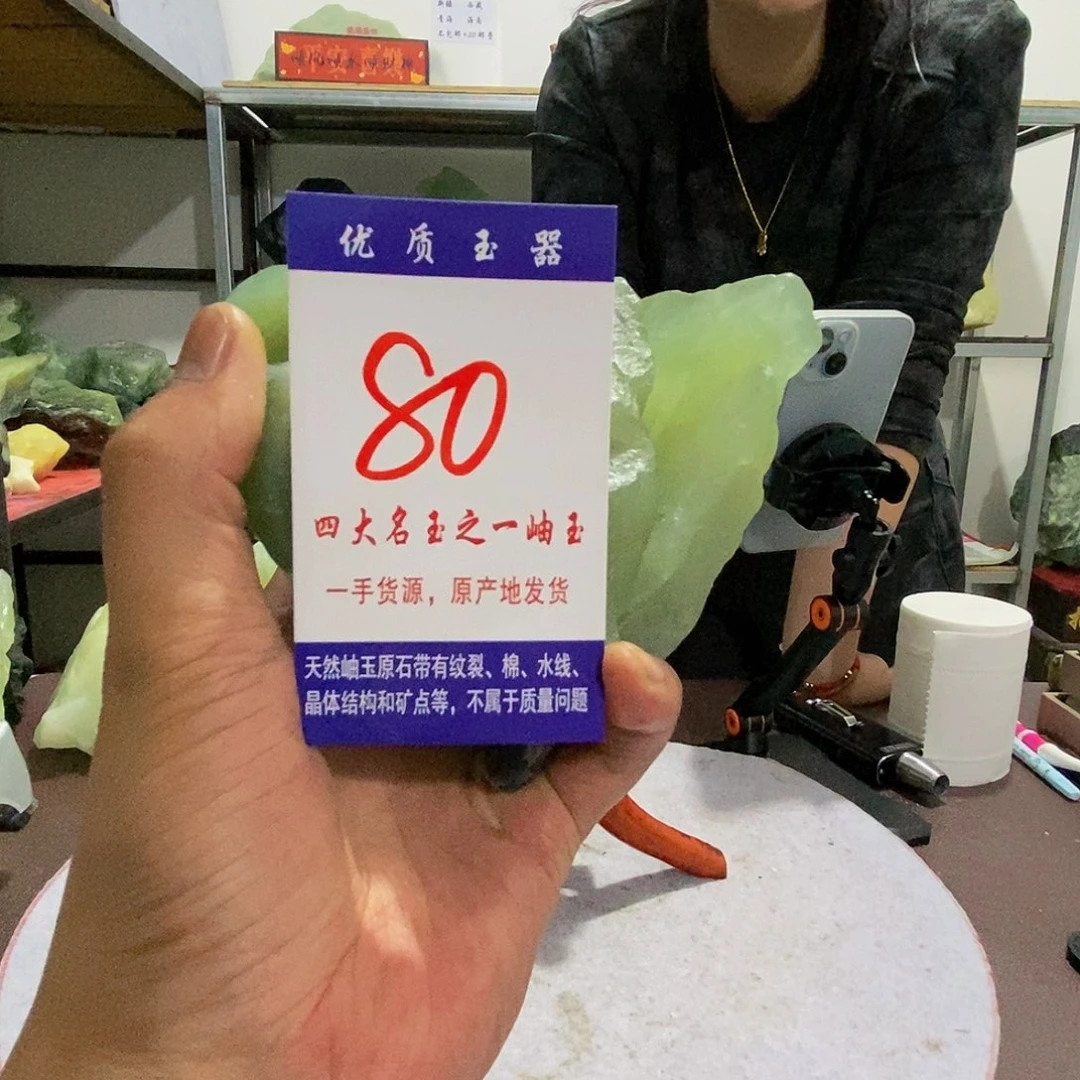 未镶嵌蛇纹石玉原石军*魂