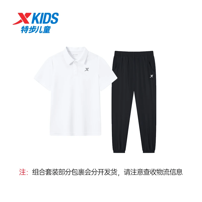 【达人专属】特步儿童夏季POLO衫短袖长裤冰丝透气户外大童运动套装