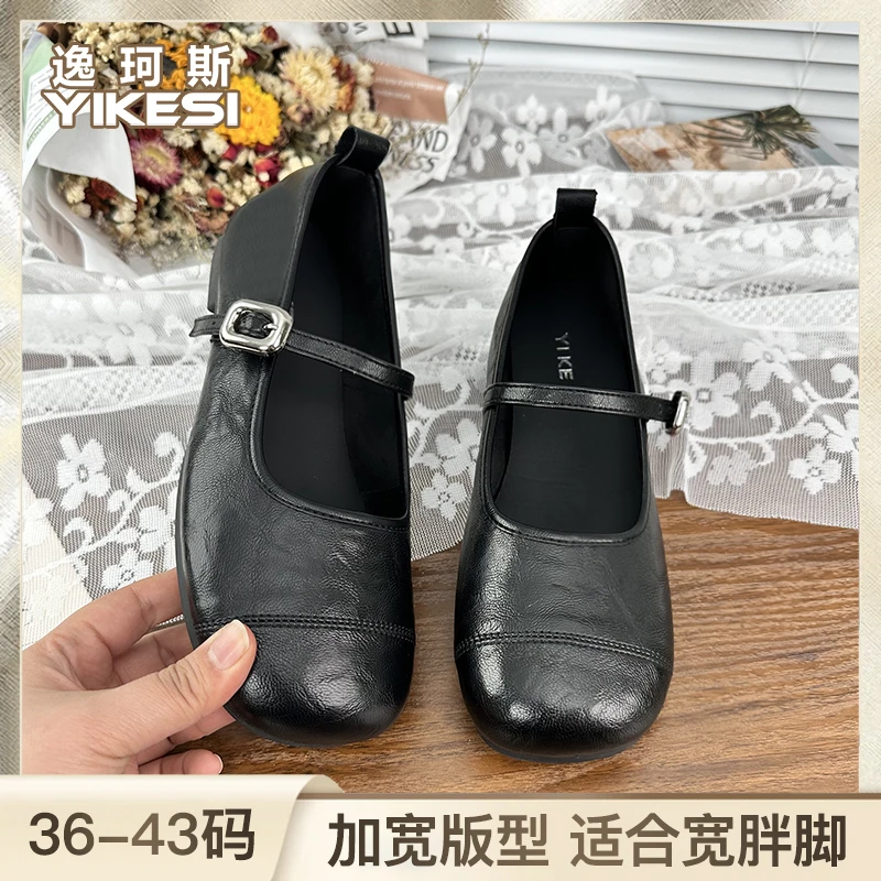 玛丽珍鞋女2025年春季新款宽脚胖脚平底百搭复古圆头一字扣带单鞋