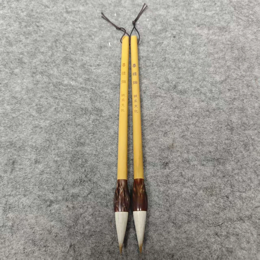 蜃楼烟 口径1.2 出峰3.5蒜头毛笔