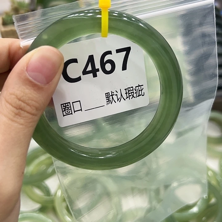 刺****蛇纹石玉未镶嵌手镯