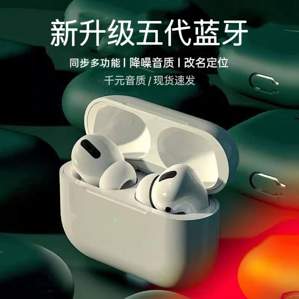 无线耳机蓝牙入耳耳机运动耳机蓝牙耳机降噪耳机无线耳机