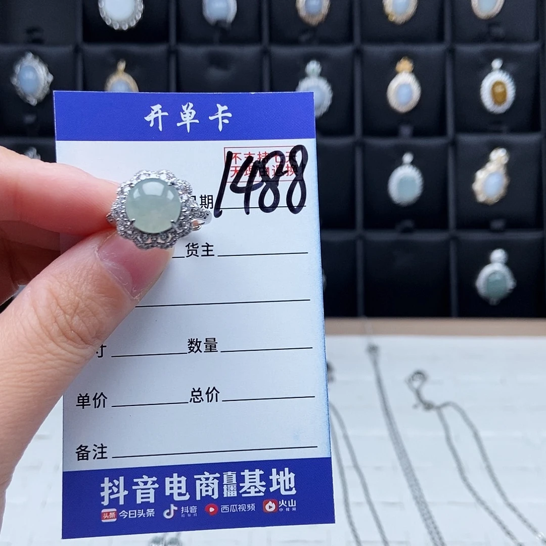 翡翠未镶嵌戒指戒指