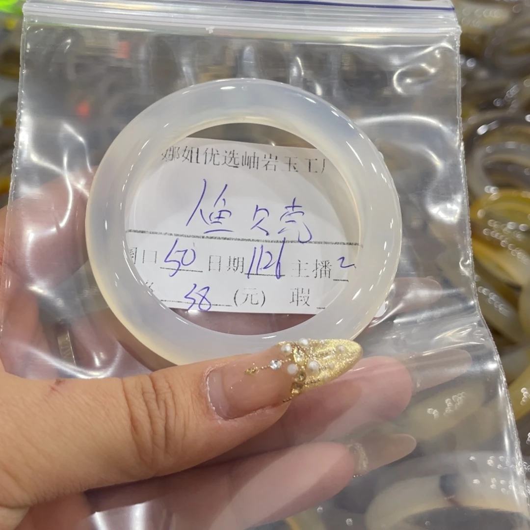 人***壳蛇纹石玉未镶嵌手镯