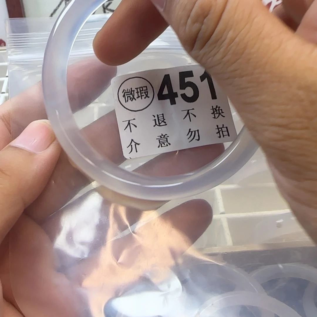 小***虫手镯玛瑙/玉髓合金