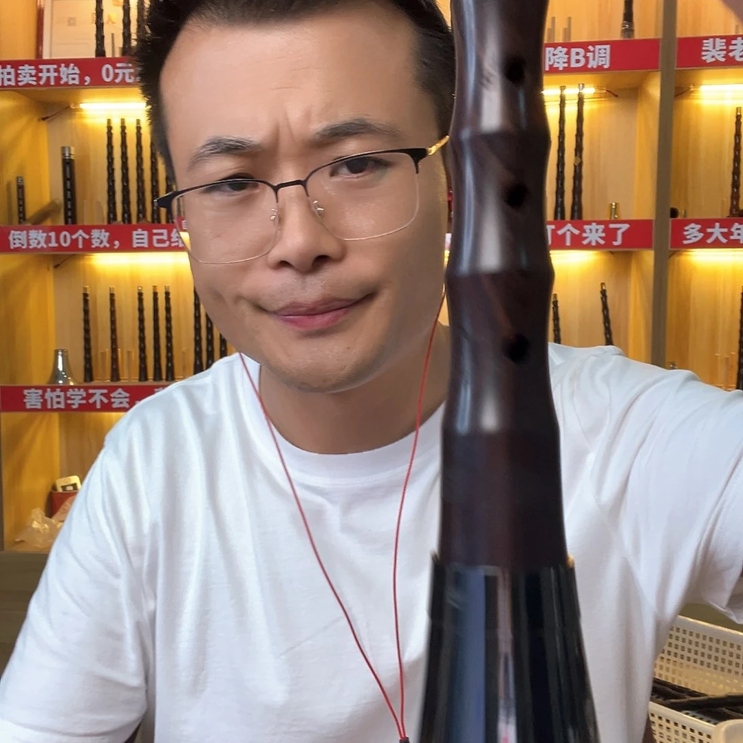 唯***一黑檀木降b唢呐一套精品