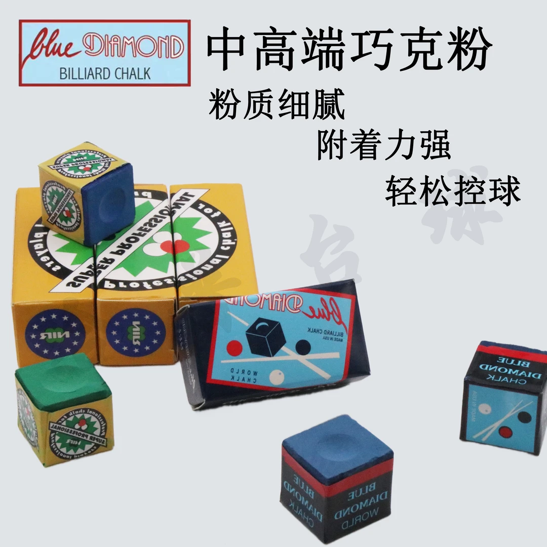 美国进口龙古尼巧克粉原装进口巧克粉中式黑八