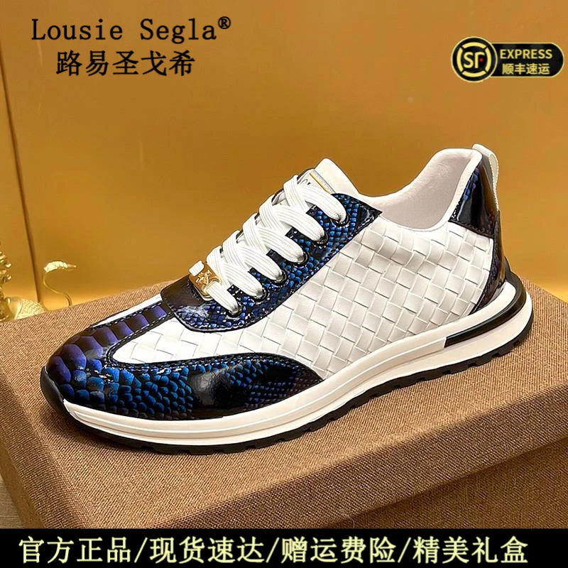 路易圣戈希欧洲站2025秋季新款小蜜蜂蛇鳞纹编织板鞋潮流时尚皮鞋