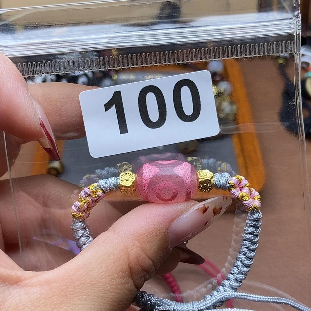 玛瑙/玉髓未镶嵌吊坠(赠链)