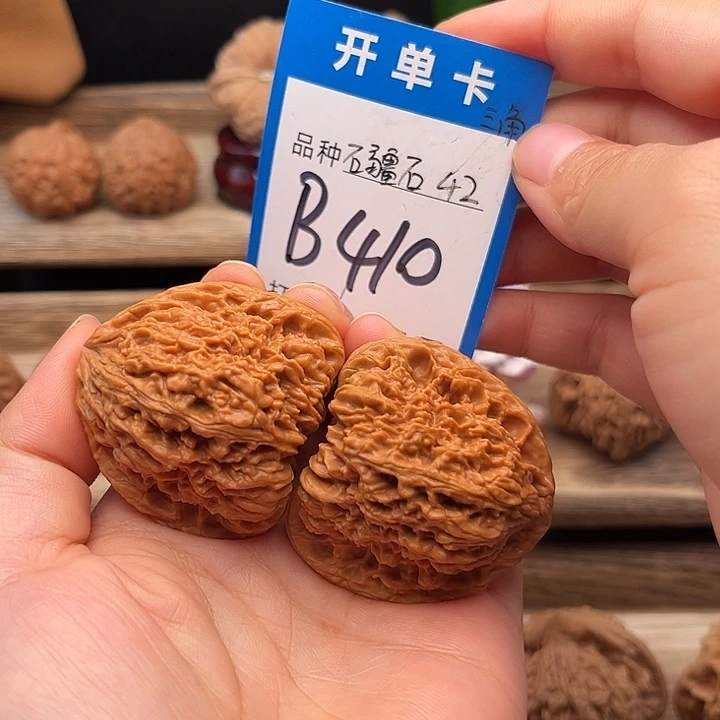 吊坠文玩核桃三角疆42
