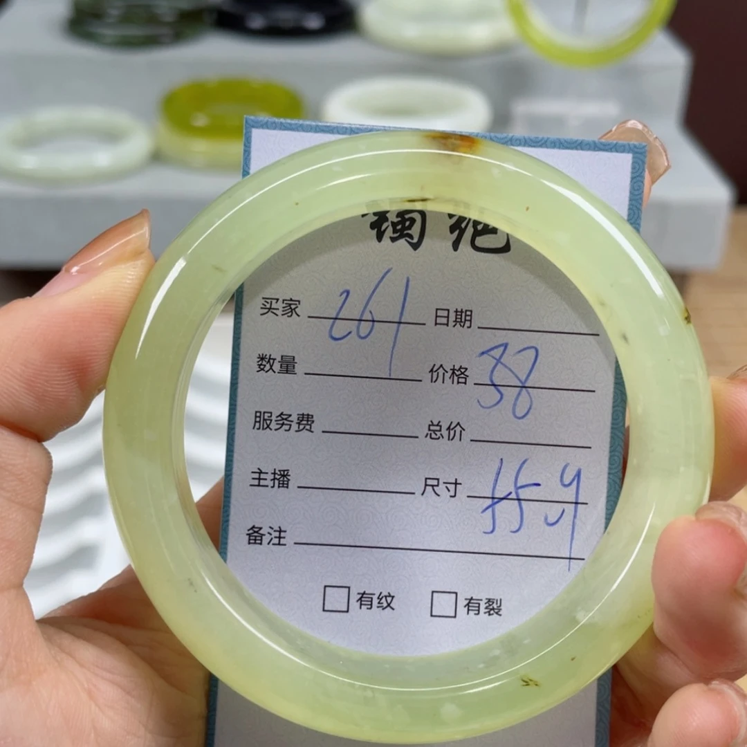 【闪购商品】蛇纹石玉手镯未镶嵌