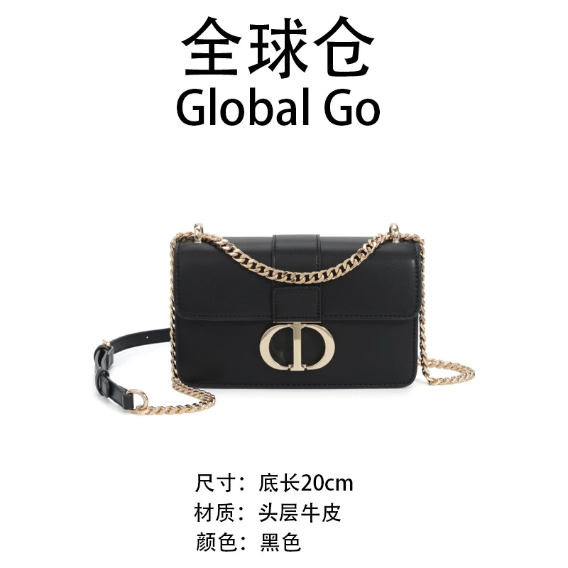 【全球仓Global Go】 MM1031 新款时尚气质女士单肩手提斜挎包百搭