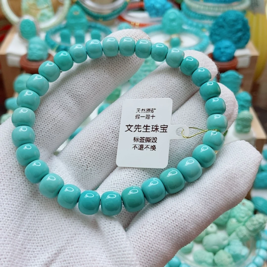 绿松石未镶嵌老型手串7.5mm