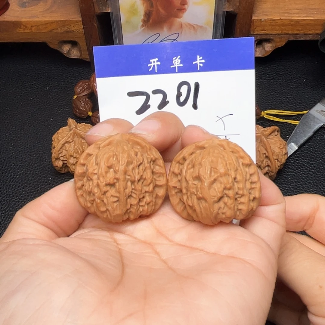 把件文玩核桃球白33尺。无刀