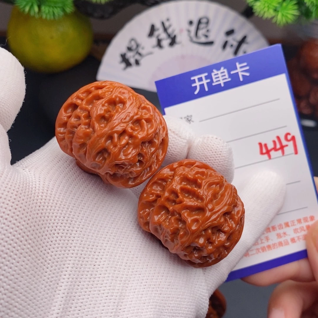把件文玩核桃38苹果园449