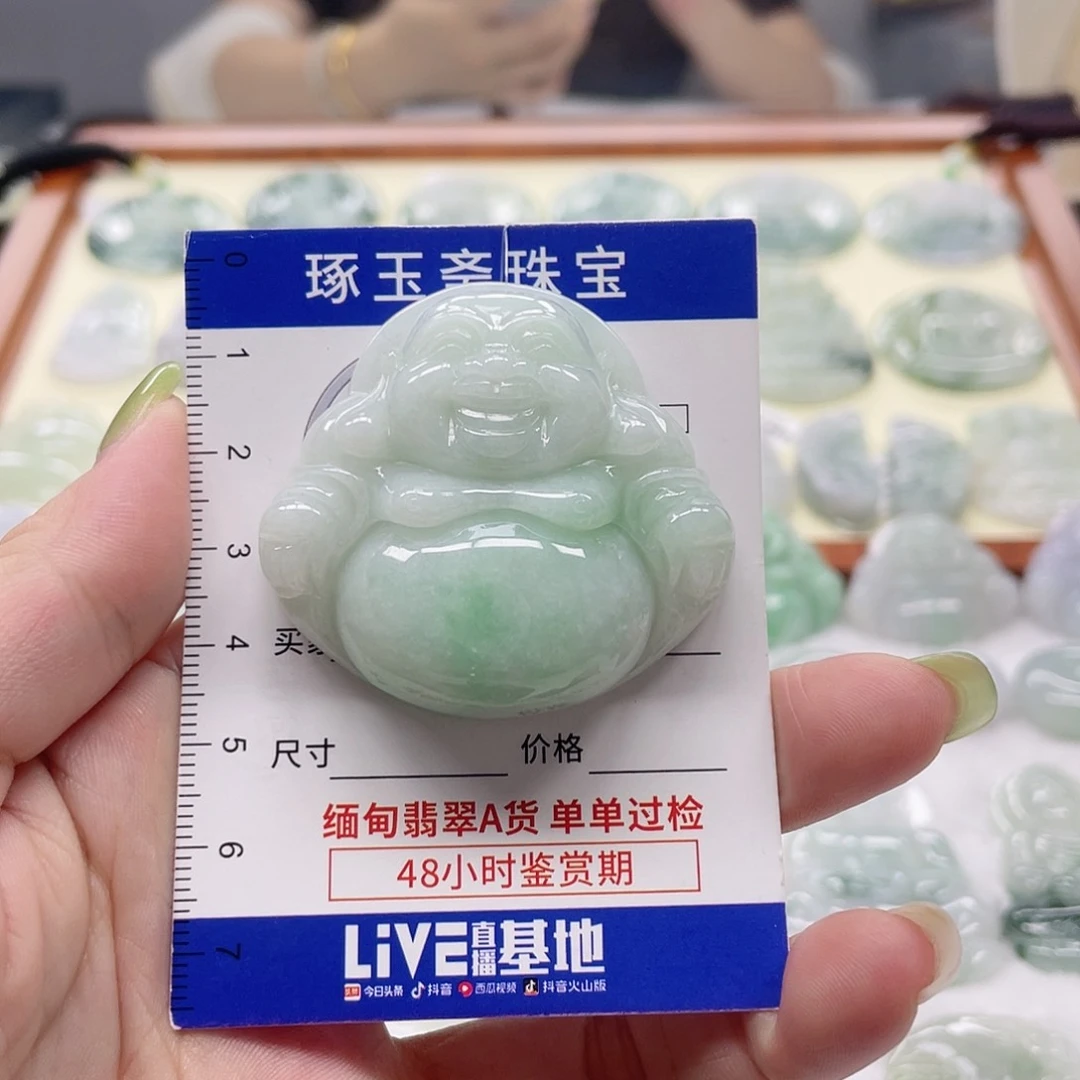 颈饰未镶嵌翡翠佛公