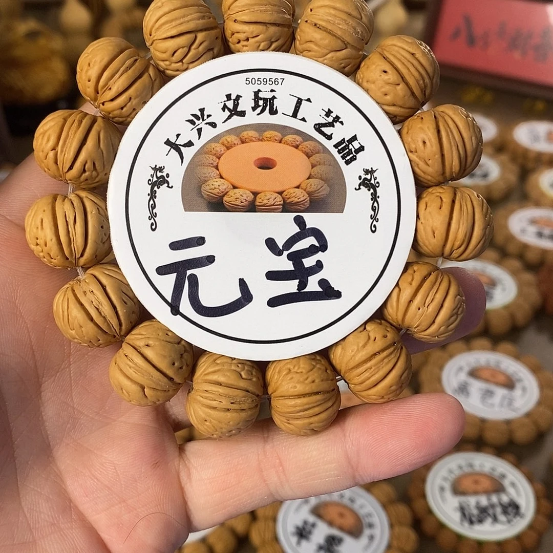 陆***凤皮质冠军肉纹元宝