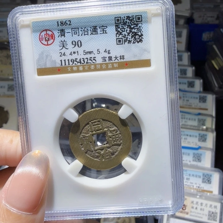 铜As历朝历代，3255