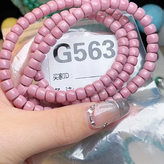 珠珠、老型、三通、墩子空竹配件（直播间选货为准）