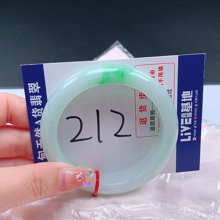 翡翠手镯未镶嵌001630手镯