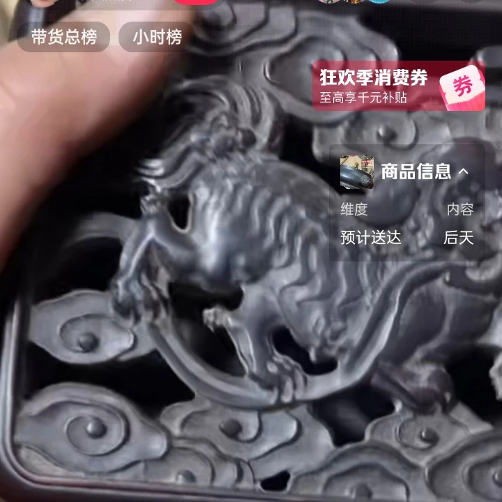 文玩开门成对铜器