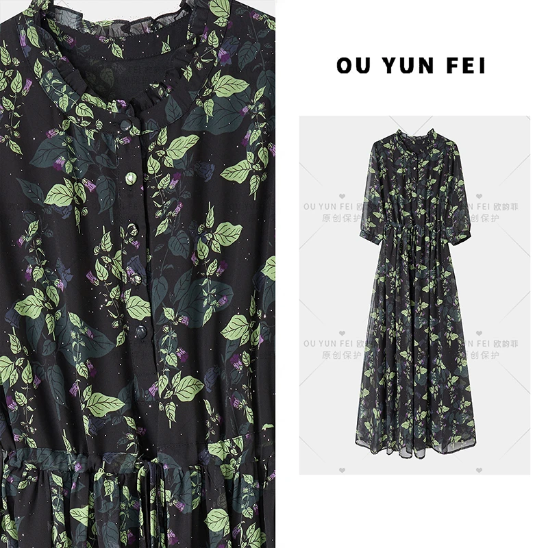 法式连衣裙女新款气质显瘦穿搭时尚洋气印花长裙YZ1050