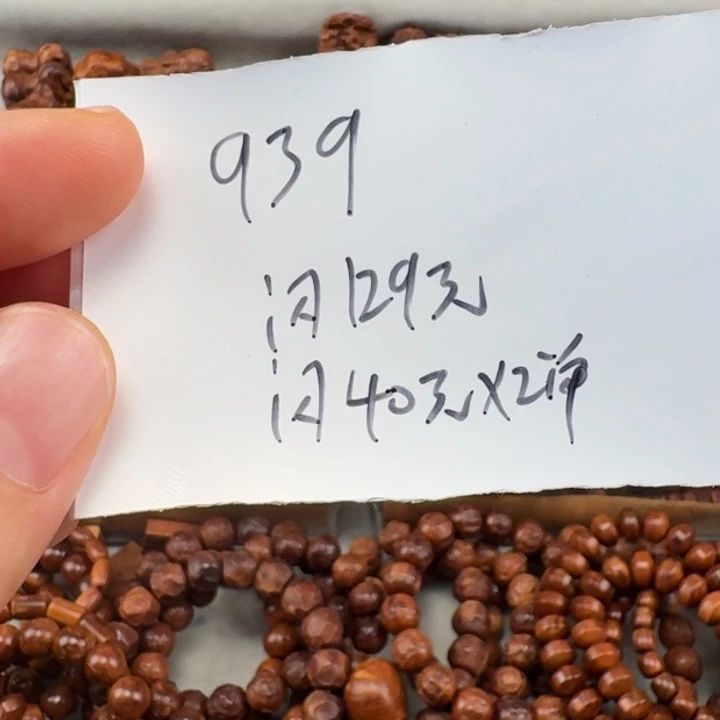 吊坠库克库克雕刻件，库克雕刻件