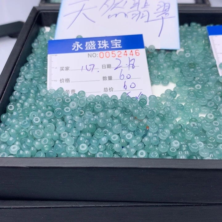 翡翠手链未镶嵌婷*心多样性