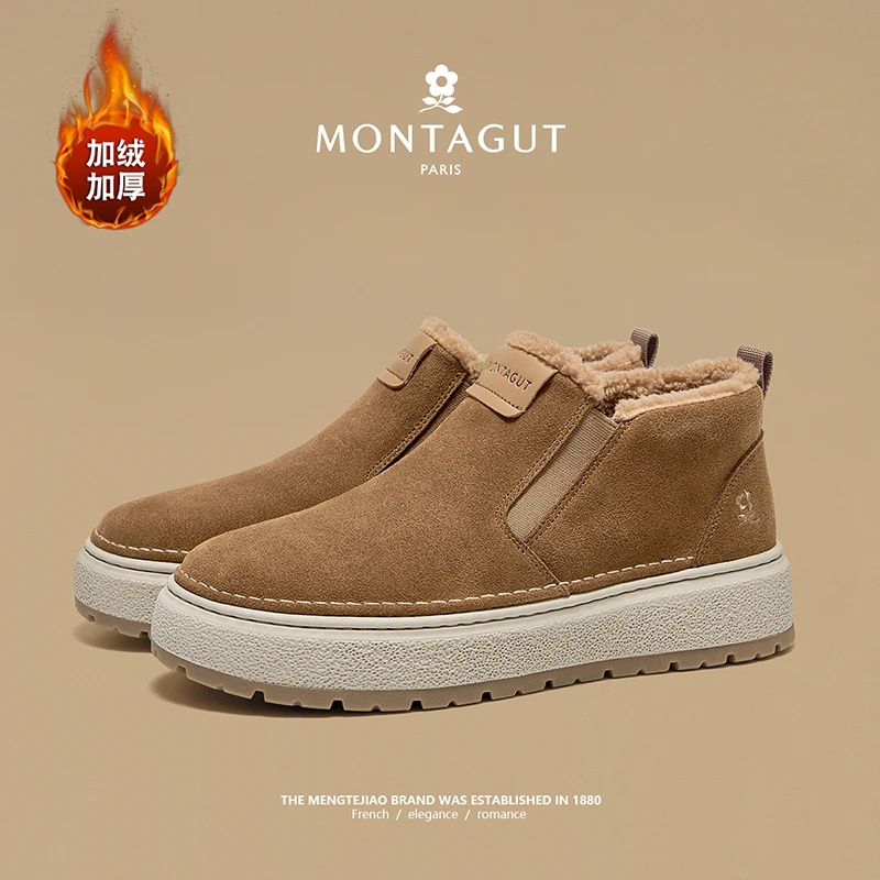 梦特娇男鞋冬季新款翻毛皮一脚蹬棉鞋厚底加绒保暖懒人鞋雪地靴子