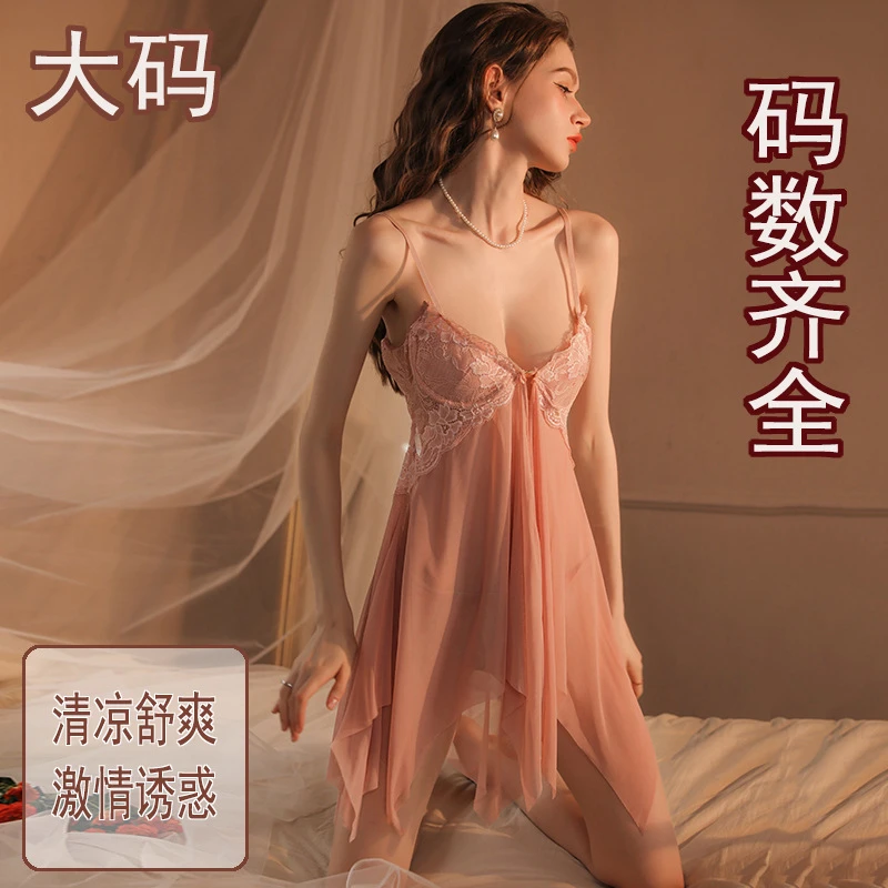 【80-200斤】大码批发内衣性感睡衣女蕾丝花边带钢托吊带睡裙