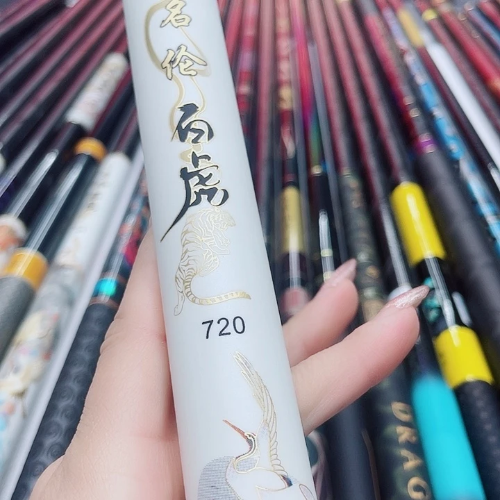 营***人铝合金白虎8g10mi.   白虎