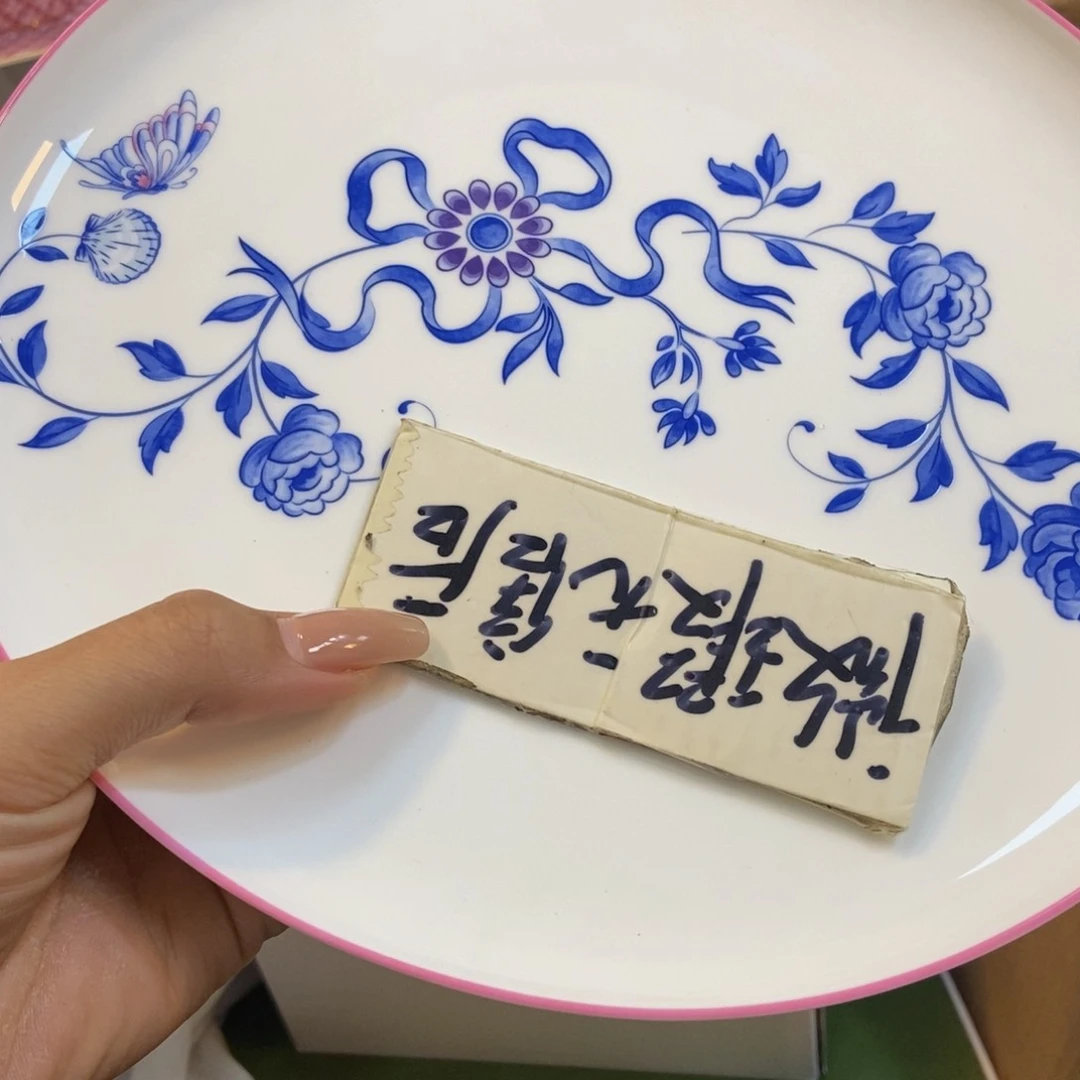 瓷两单包邮…………………………