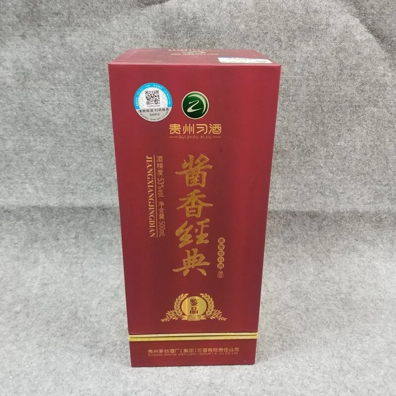 2018年习酒酱香经典53度500ml-M25IB00B819-04