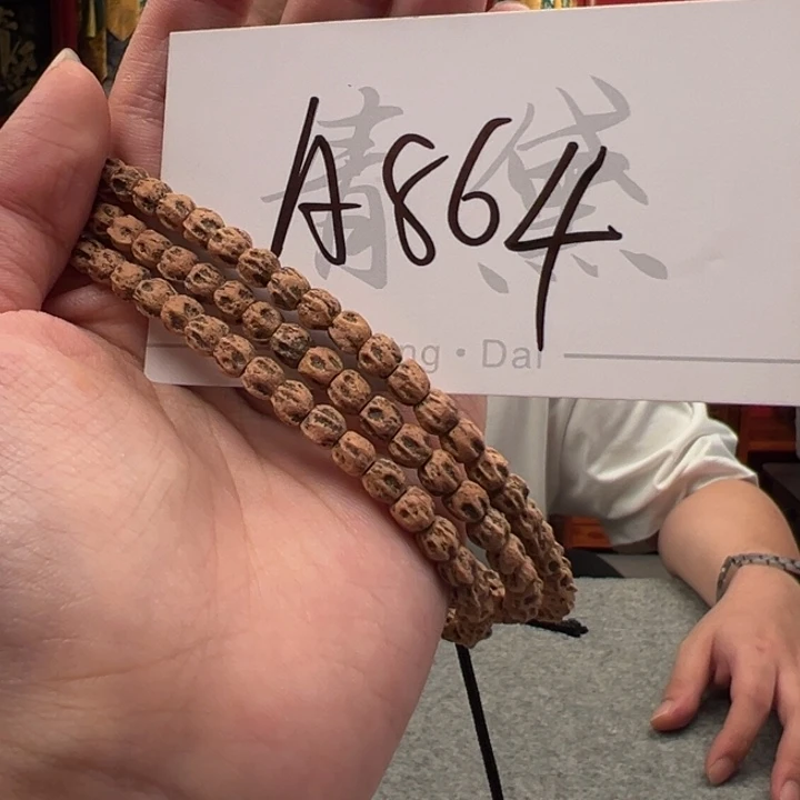 柏香籽/百香籽手串A864