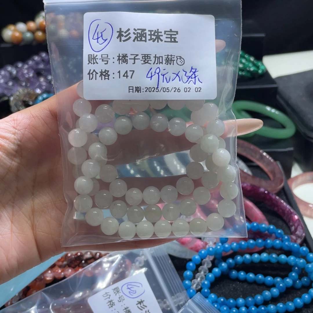 水晶手链未镶嵌手串