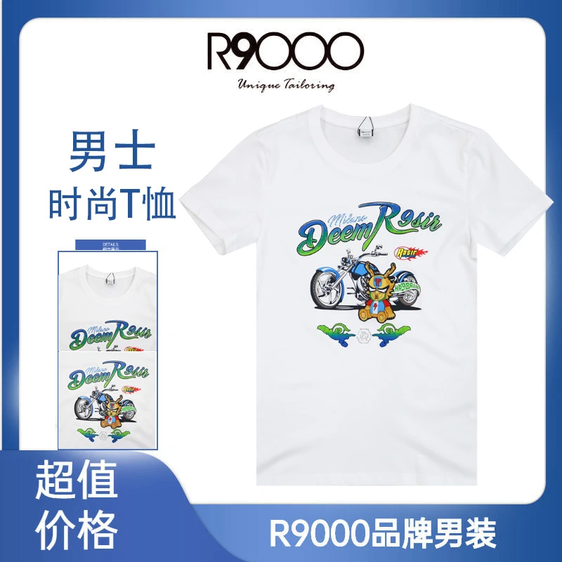 R9000上新蒙面龙机车图案设计舒适男士短袖t恤33006711/8/9