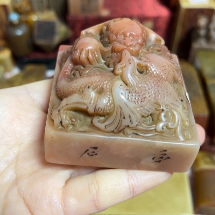 山***水陶印章白石印章一方
