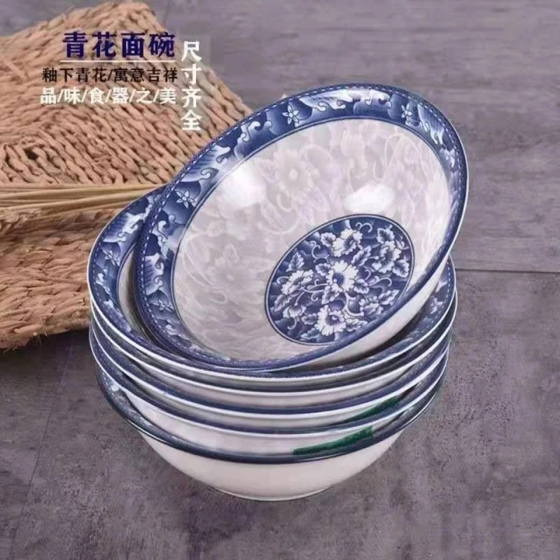 青花瓷8英寸斗碗高颜值陶瓷餐具家用吃饭大碗