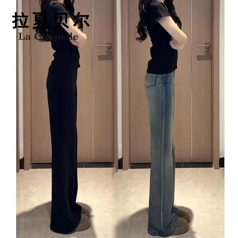 拉夏贝尔黑色裤子女款微喇牛仔裤复古宽松显瘦气质百搭拖地喇叭裤