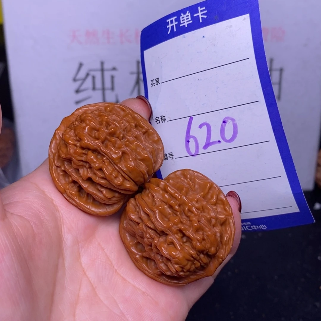 把件文玩核桃620/38四座楼