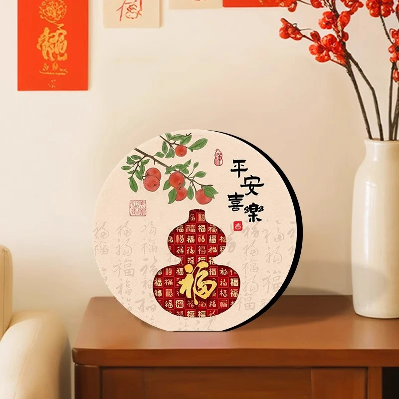 柿柿如意平安喜乐玄关装饰摆件客厅装饰乔迁新居摆台书法字画