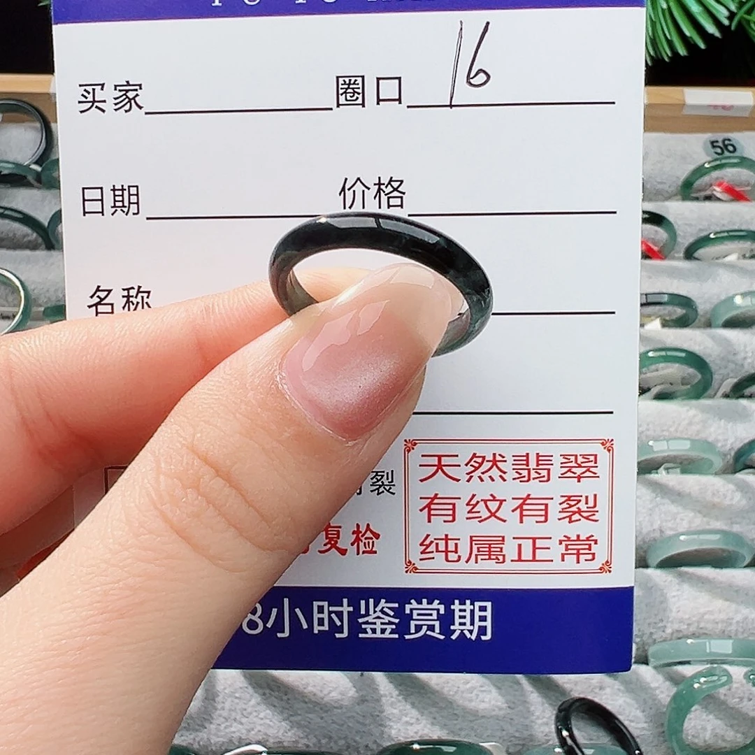 未镶嵌戒指翡翠凉***开翡翠