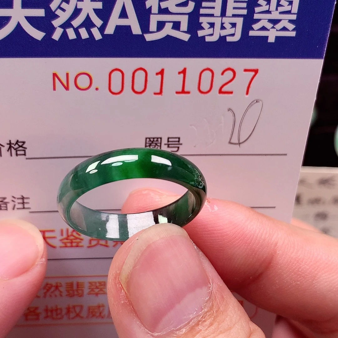 翡翠未镶嵌戒指天然