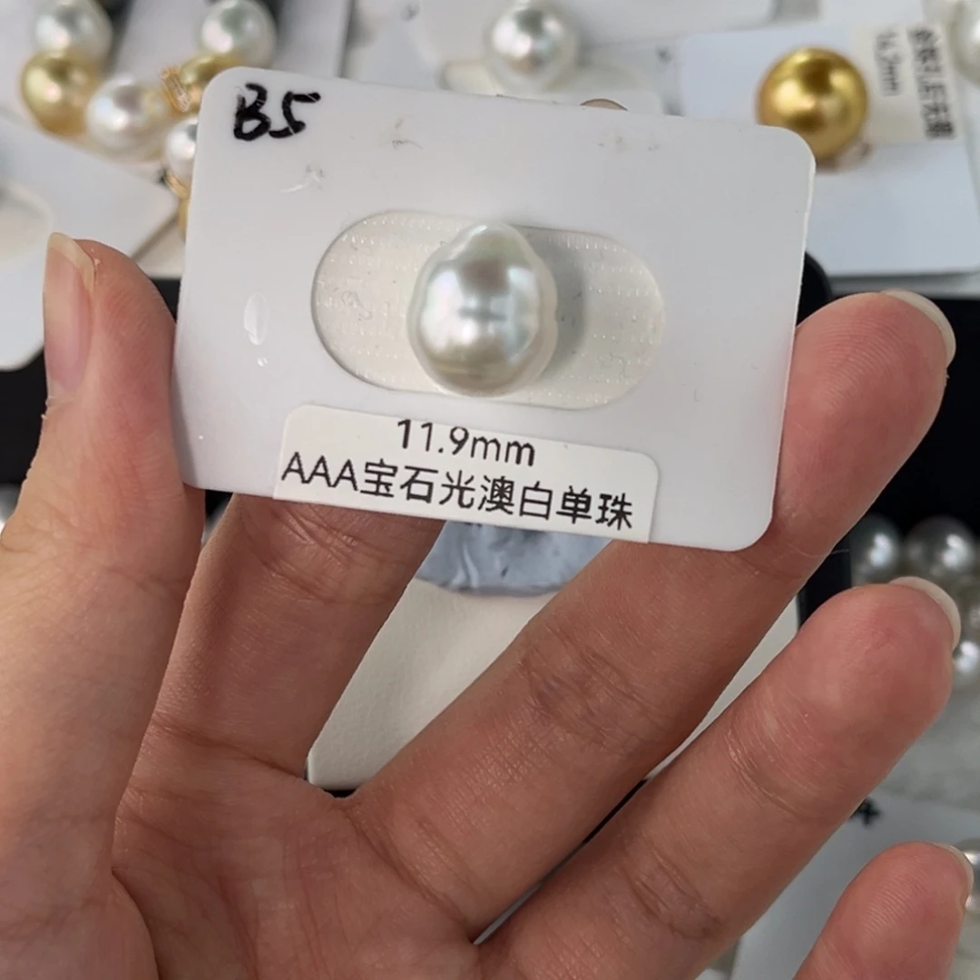 定制海水珍珠未镶嵌裸珠